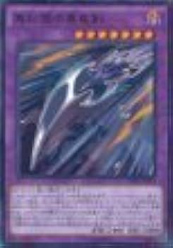 kny25786#73遊戯王 真紅眼の黒竜 PSA9 新商品情報！「ART WORKS MONSTERS 『遊☆戯☆王デュエル